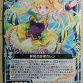 Z/X Zillions of Enemy X Z/X SD01-007-PR PR Karen Trading Card NM