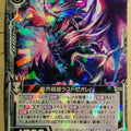 Z/X Zillions of Enemy X Z/X E11-042-R R Last Theorem Trading Card NM