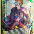 Z/X Zillions of Enemy X Z/X B29-084-SFR SFR Satan Trading Card NM