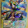 Z/X Zillions of Enemy X Z/X E11-019-R R Innocent Star Trading Card NM