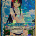 Z/X Zillions of Enemy X Z/X E12-013-R R Rika Shiramine Trading Card NM