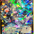 Wixoss Bk Wixoss WXEX2-49 SR Nodens Trading Card NM