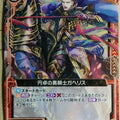 Z/X Zillions of Enemy X Z/X B23-002-N N Gaheris Trading Card NM