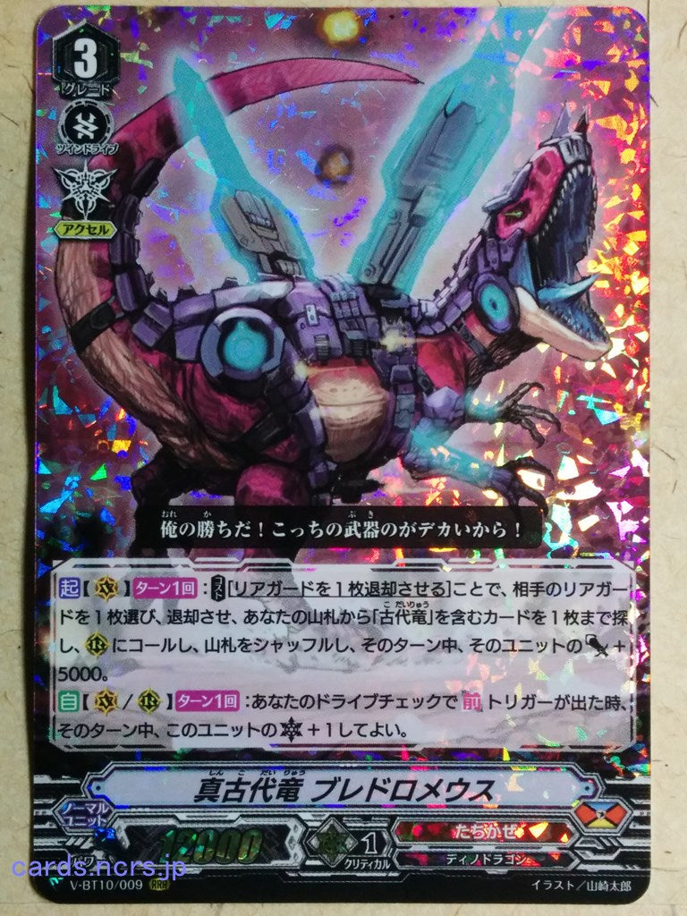 Cardfight!! Vanguard VAN/V-BT10/009RRR RRR-Holo Bladromeus Trading Card NM