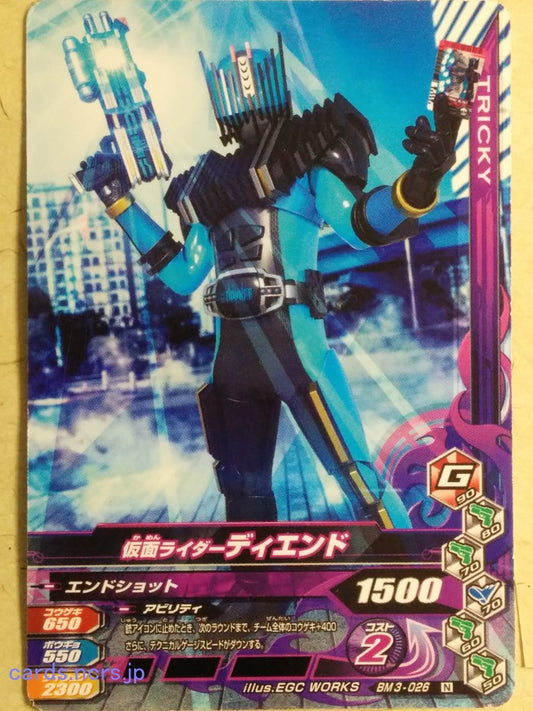 Ganbarizing Kamen Rider GAN/BM3-026N N Diendo Trading Card NM