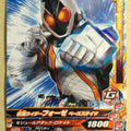 Ganbarizing Kamen Rider GAN/ZB3-036R R Fourze Trading Card NM