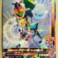 Ganbarizing Kamen Rider GAN/RM4-038R R Fourze Trading Card NM