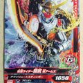 Ganbarizing Kamen Rider GAN/RM6-041N N Gaim Trading Card NM