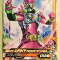 Ganbarizing Kamen Rider GAN/PG-004N N Ex-Aid Trading Card NM