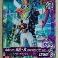 Ganbarizing Kamen Rider GAN/6-029N N Zangetsu Shin Trading Card NM