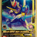Ganbarizing Kamen Rider GAN/RM3-003N N Revi Trading Card NM