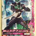 Ganbarizing Kamen Rider GAN/RM1-036R R Wizard Trading Card NM