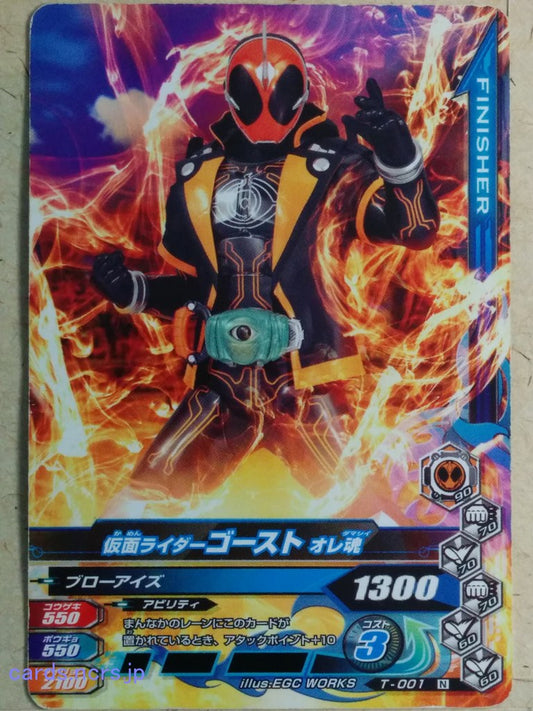 Ganbarizing Kamen Rider GAN/T-001N N Ghost Trading Card NM