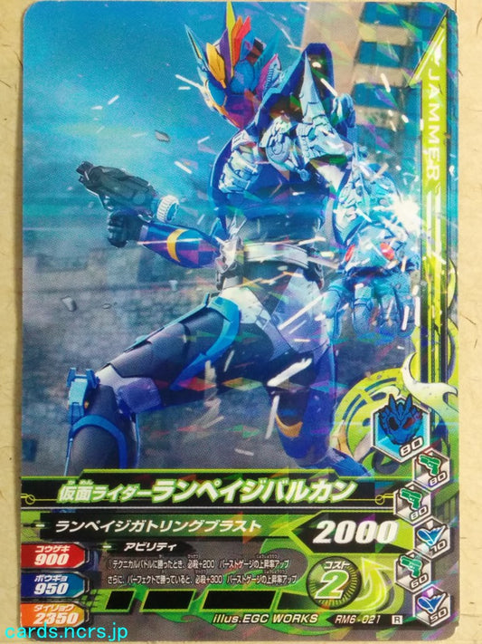 Ganbarizing Kamen Rider GAN/RM6-021R R Rampagevulcan Trading Card NM