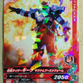 Ganbarizing Kamen Rider GAN/PRM-038N N-HOLO Geats Trading Card NM