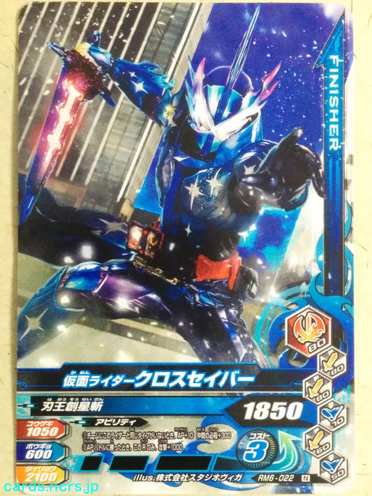 Ganbarizing Kamen Rider GAN/RM6-022N N Xross Saber Trading Card NM