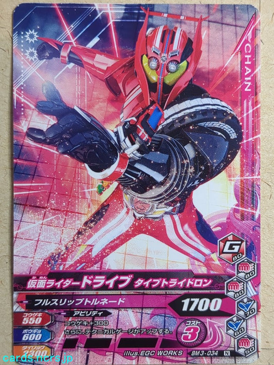 Ganbarizing Kamen Rider GAN/BM3-034N N Drive Trading Card NM