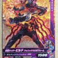 Ganbarizing Kamen Rider GAN/BM3-011N N Build Trading Card NM