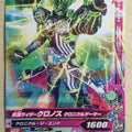 Ganbarizing Kamen Rider GAN/BM3-045N N Cronus Trading Card NM