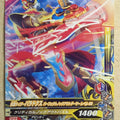 Ganbarizing Kamen Rider GAN/BM1-100N N Para-DX Trading Card NM