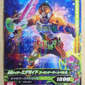 Ganbarizing Kamen Rider GAN/BS3-043R R Ex-Aid Trading Card NM