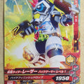 Ganbarizing Kamen Rider GAN/BS3-046N N Lazer Trading Card NM