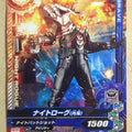 Ganbarizing Kamen Rider GAN/BM6-023N N Night Rogue Trading Card NM