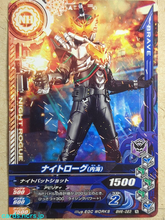 Ganbarizing Kamen Rider GAN/BM6-023N N Night Rogue Trading Card NM