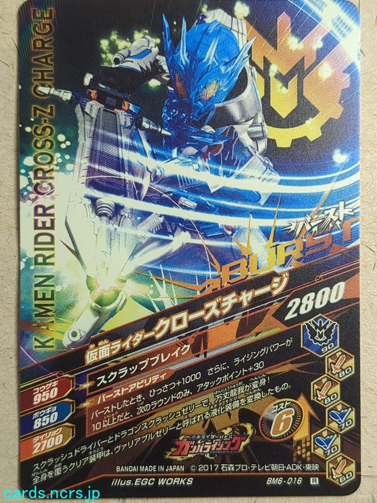 Ganbarizing Kamen Rider GAN/BM6-016R R Cross-Z Charge Trading Card NM