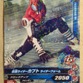 Ganbarizing Kamen Rider GAN/RM1-028R R Kabuto Trading Card NM
