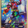 Ganbarizing Kamen Rider GAN/RT1-030R R Kiva Trading Card NM