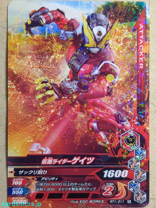 Ganbarizing Kamen Rider GAN/RT1-011N N-HOLO Geiz Trading Card NM