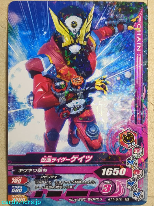 Ganbarizing Kamen Rider GAN/RT1-012N N-HOLO Geiz Trading Card NM