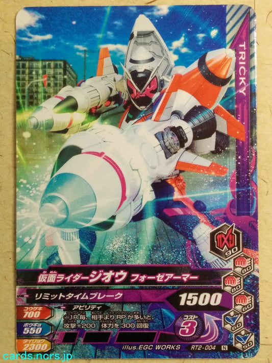 Ganbarizing Kamen Rider GAN/RT2-004N N Zi-Oh Trading Card NM