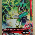 Ganbarizing Kamen Rider GAN/G2-030N N Zeronos Trading Card NM