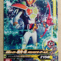 Ganbarizing Kamen Rider GAN/RM2-037N N Zangetsu Shin Trading Card NM