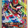 Ganbarizing Kamen Rider GAN/BM3-080N N Den-O Trading Card NM