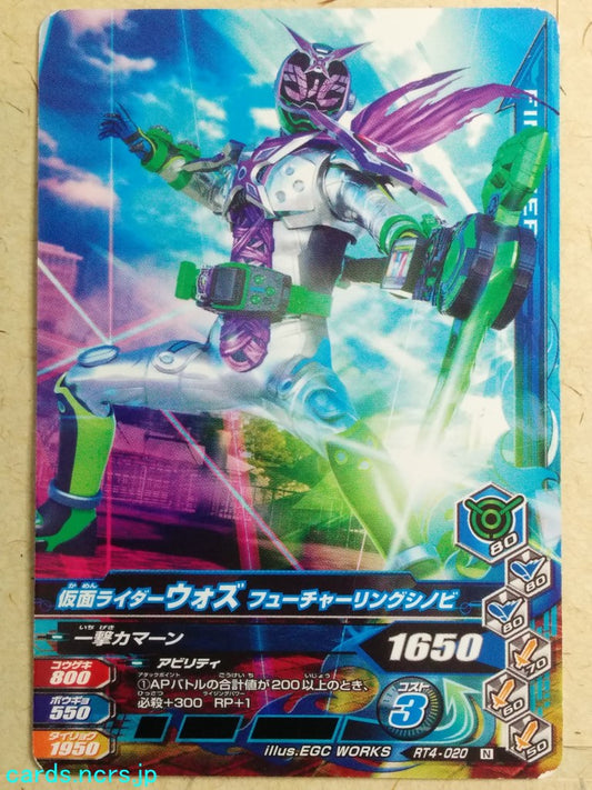 Ganbarizing Kamen Rider GAN/RT4-020N N Woz Trading Card NM