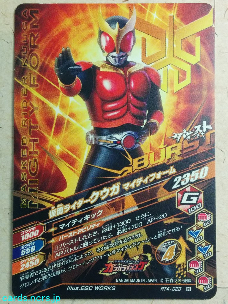 Ganbarizing Kamen Rider GAN/RT4-023N N Kuuga Trading Card NM