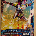 Ganbarizing Kamen Rider GAN/BS2-037N N Lazer Turbo Trading Card NM