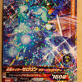 Ganbarizing Kamen Rider GAN/BS2-003R R Zero-One Trading Card NM