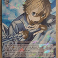 Weiss Schwarz Sword Art Online SAO/S80-078R R Eugeo Trading Card NM