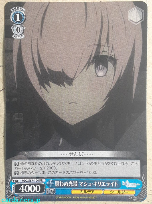 Weiss Schwarz Fate Grand Order FGO/S87-104PR PR Mash Kyrielight Trading Card NM