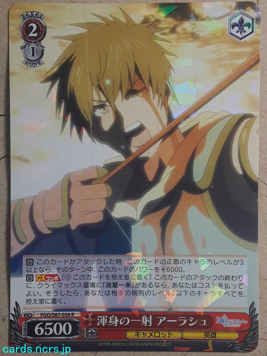 Weiss Schwarz Fate Grand Order FGO/S87-058R R Arash Trading Card NM