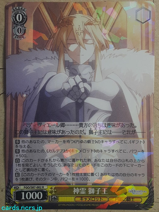 Weiss Schwarz Fate Grand Order FGO/S87-002R R Shishiou Trading Card NM
