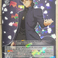Weiss Schwarz Fate stay night FS/S77-084R R Kirei Kotomine Trading Card NM