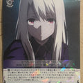 Weiss Schwarz Fate stay night FS/S77-080R R Illyasviel von Einzbern Trading Card NM