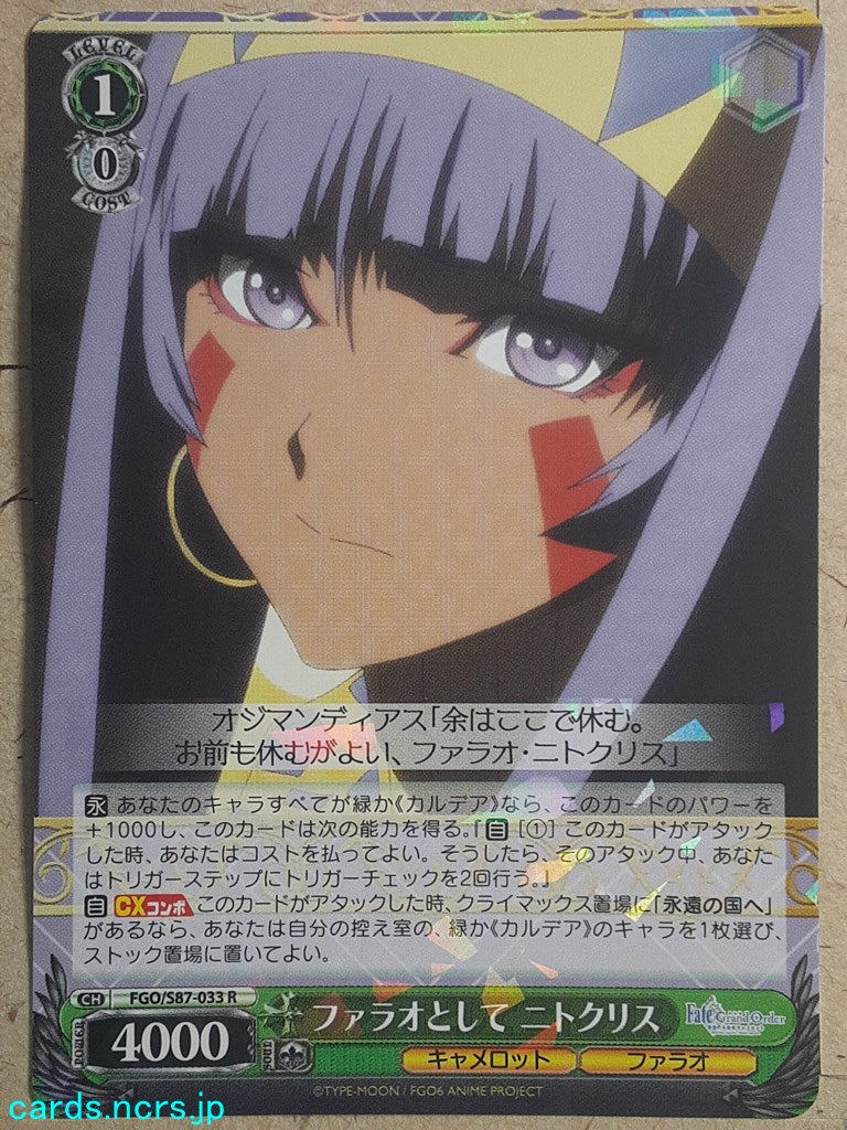 Weiss Schwarz Fate Grand Order FGO/S87-033R R Nitocris Trading Card NM