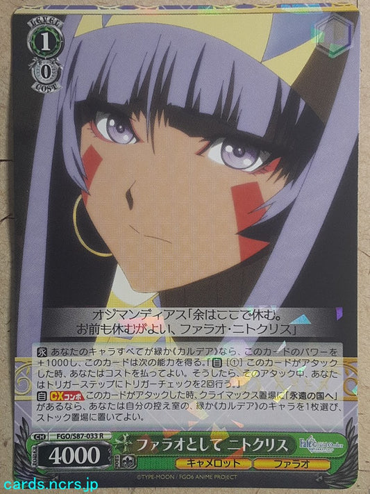 Weiss Schwarz Fate Grand Order FGO/S87-033R R Nitocris Trading Card NM