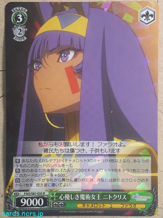 Weiss Schwarz Fate Grand Order FGO/S87-035R R Nitocris Trading Card NM